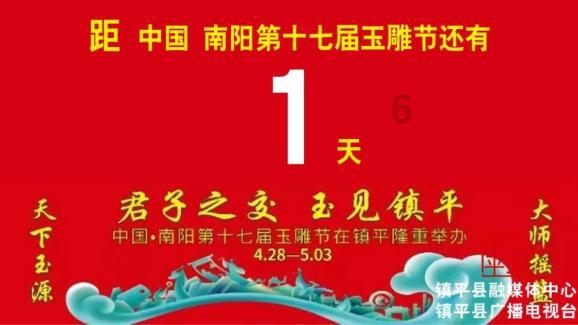 植物大战僵尸16