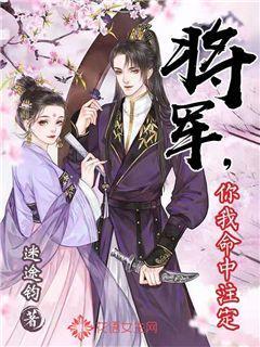 逃离厨房制作现场