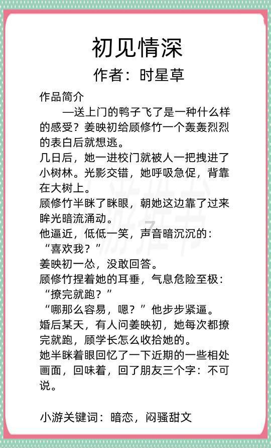 怪物猎人：世界