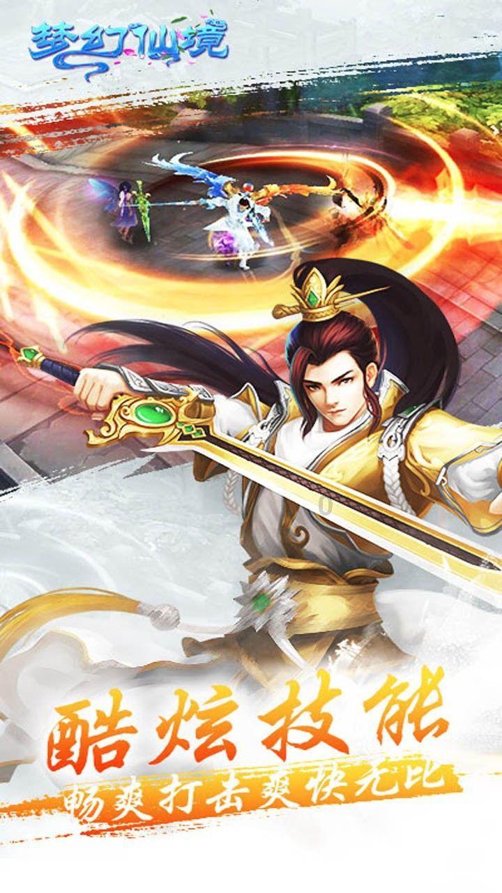无主之地传说